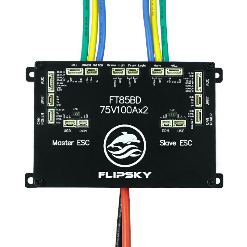 플립스카이 FT85BD ESC 알루미늄 케이스 비VES - 72V 45A Dual Controller 리뷰 및 가격
